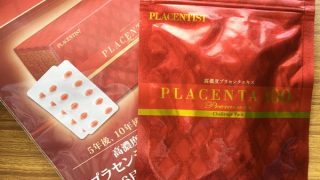 6月18日に赤い箱のプラセンタ100が「QVCジャパン」で格安販売