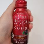 目の疲れにはアントシアニン配合のカシス5000がおすすめ