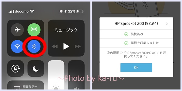 HP Sprocket_Bluetooth