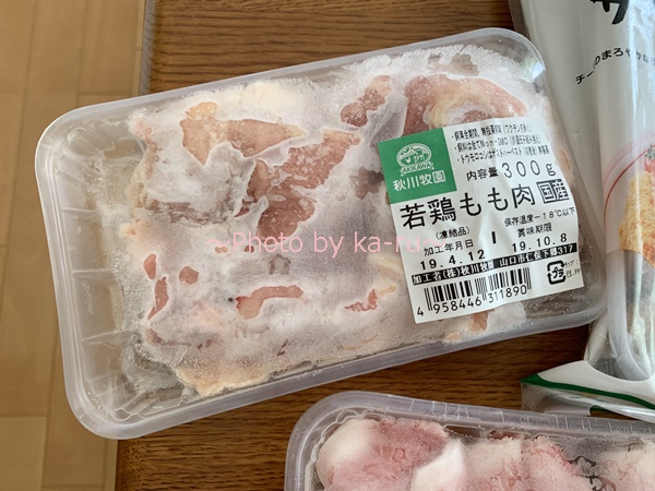 秋川牧園のお試しセット「冷凍セット」＿若鶏のもも肉（冷凍）