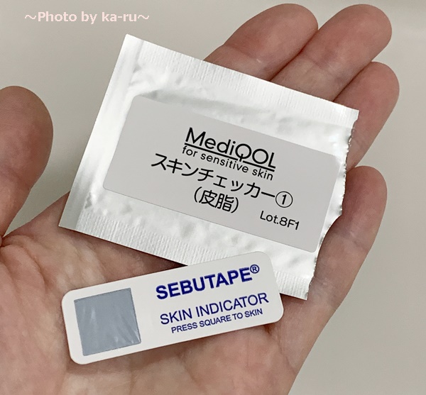 MediQOL（メディコル）　スキンチェッカー①皮脂